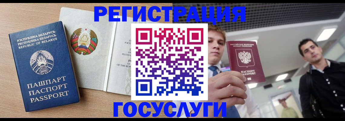 пропишу в квартире в Домодедово